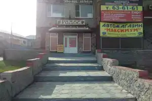 Гостиница «Родос», Омск