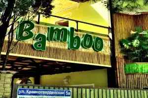 Гостевой дом «Бамбук», Геленджик