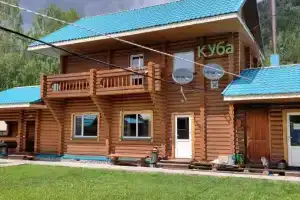 База отдыха «Куба», Абаза