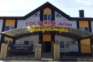Гостиница «Надежда», Гостагаевская
