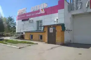 Гостиница «Абрикос», Омск