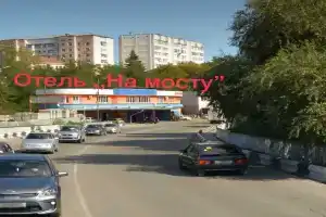 Отель - Евро хостел «На мосту», Кисловодск