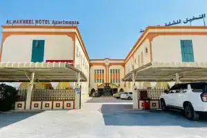 Al Nakheel Hotel Apartments, Рас-эль-Хайма