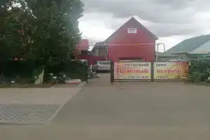 Красный Терем, Соль-Илецк