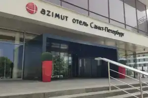 AZIMUT Сити Отель 