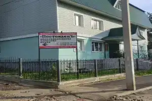 Гостиница «ПостоялецЪ», Тулун