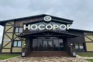 Гостиница «Носорог» в Нижнекамском районе