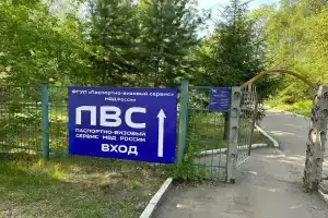 Омское моторостроительное объединение им. П.И. Баранова, Омск