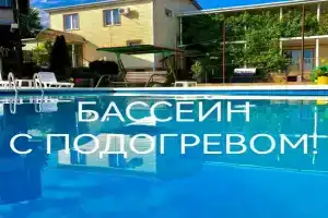 Гостиница «Изюминка», Архипо-Осиповка