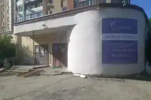 Мини-отель «Лаванда», Хабаровск