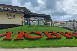 Гостиничный комплекс «Любим», Ярославль