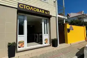 Гостевой дом «Прибой», Ольгинка