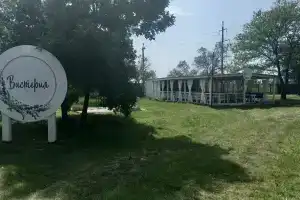 Кемпинг Вистерия, Новофёдоровка