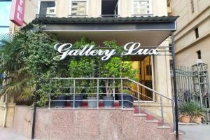 Gallery Lux Hotel Baku, Баку