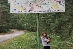 Детский лагерь «Юность», Муранка