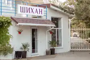 Отель «Шихан», Анапа