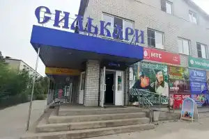 Гостиница «Силькари», Шилка