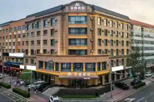 Rujia Aifeel Hotel Heihe Central Avenue Pedestrian Street, Благовещенск