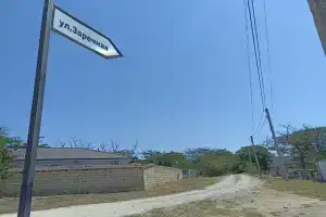 Пансионат Волна, Каменское