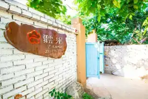 Yiyun Rural Residence WaterGreatWall 26, Пекин