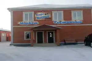 Гостиница «Каспий», Нерчинск