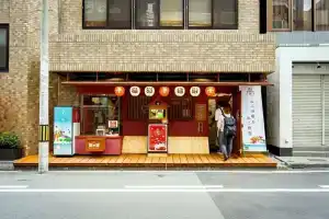Neco yokujo & neco hatago Neco Requblic - Hostel, Осака