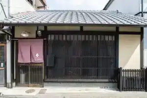 Kyo Cottage Machico Mibu, Киото
