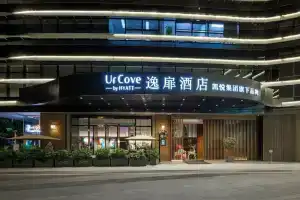 UrCove Shenzhen Bay Futian Port, Шэньчжэнь