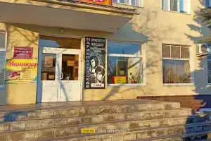 Гостиный двор Колос, Новоаннинский