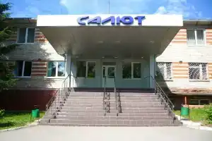 Салют, Алексин