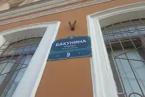Мини отель Bliss, Санкт-Петербург