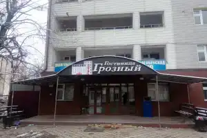 Грозный, Грозный