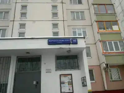 Восемь ветров - 5