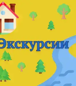 Сибирь - 6
