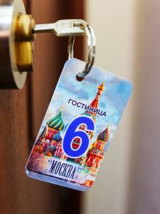 Москва - 0