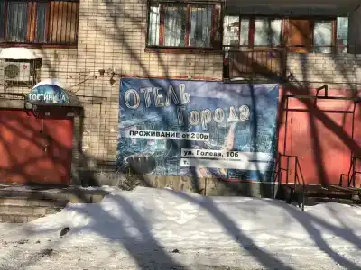 Города - 0