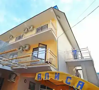Алиса - 1