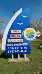 Рай-Город - 10