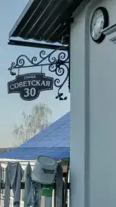 Стрела - 22