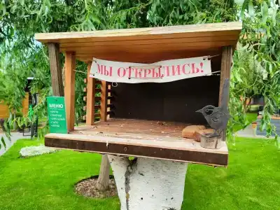 Панорама-парк - 62