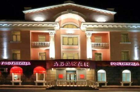 Абакан - 45