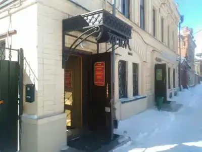Народный дом - 2