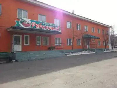 Рябинушка - 3