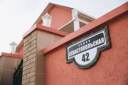 RedHouse - 32