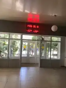 Прибой - 19