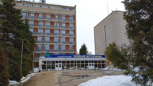 Новый источник - 54