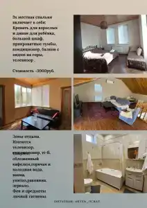 Квен-Очаг - 41