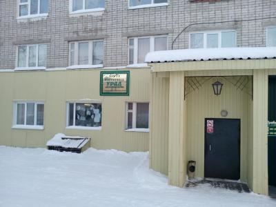 Урал - 4