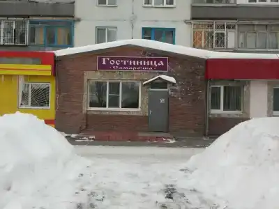 Самарочка - 4