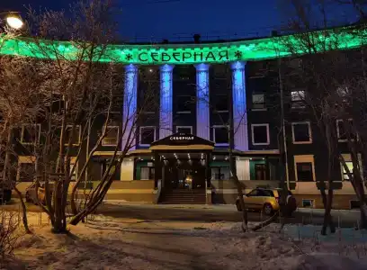 Северная - 1